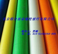 北京 北京销售 北京建材 北京建材市场 耐碱玻纤网格布