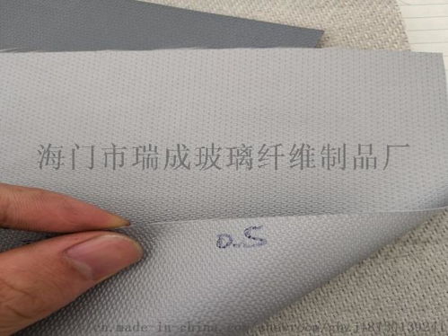 南宁防火布厂家供应 玻纤涂层防火布 ,海门市瑞成玻璃纤维制品厂