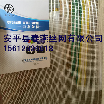 春燕厂家直销玻纤网格布 优质产品，满足多样化需求